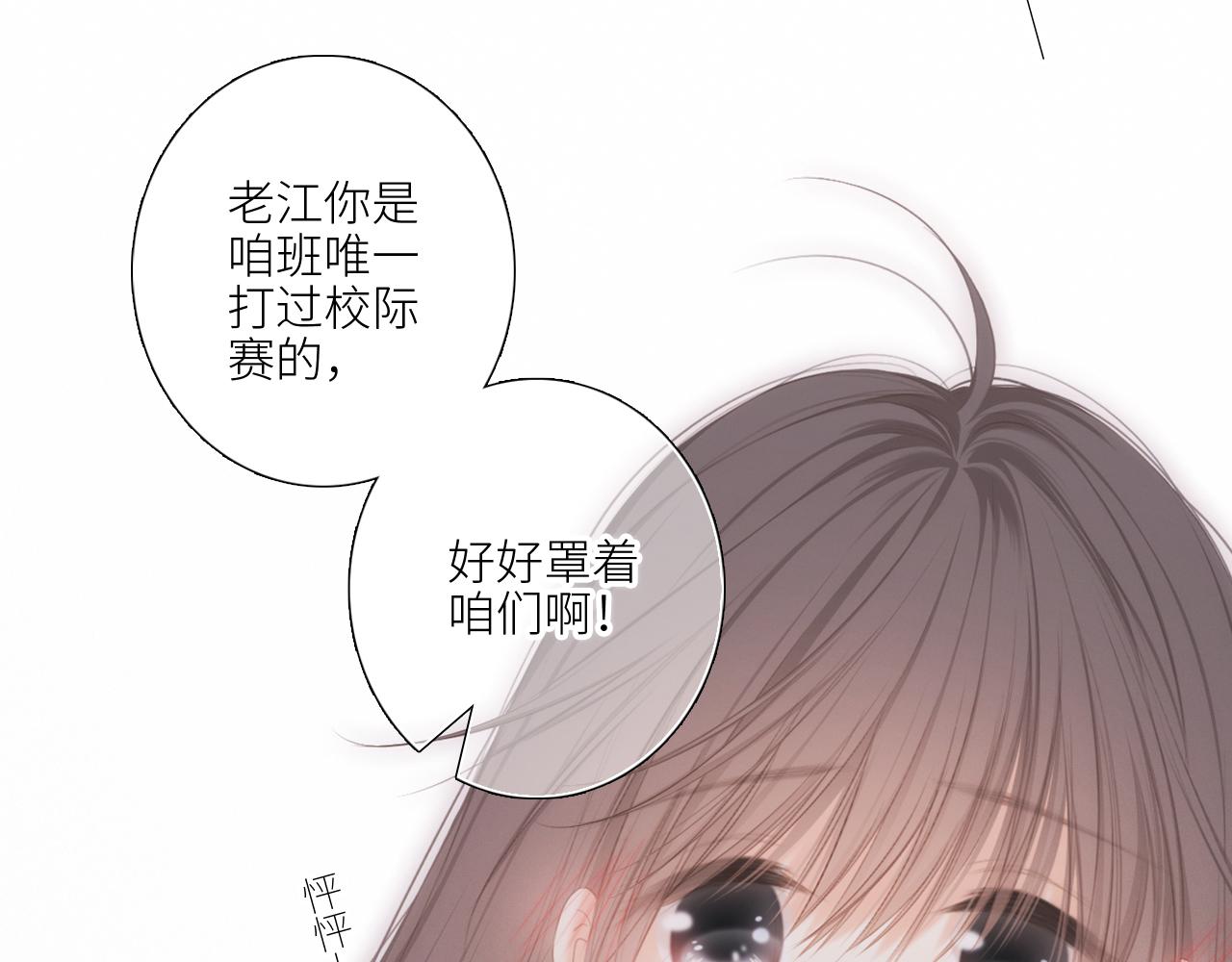 125 所有星星追随你58