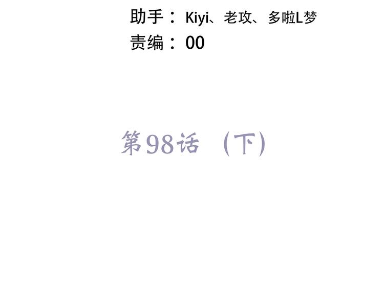 第48话（下） 所谓温柔10