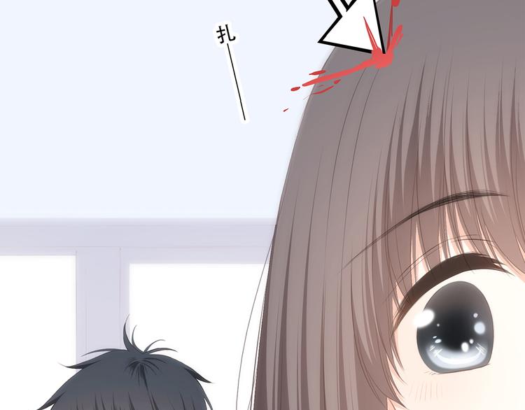 第61话 你的长发61