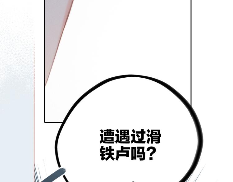107 优等生的滑铁卢？！96