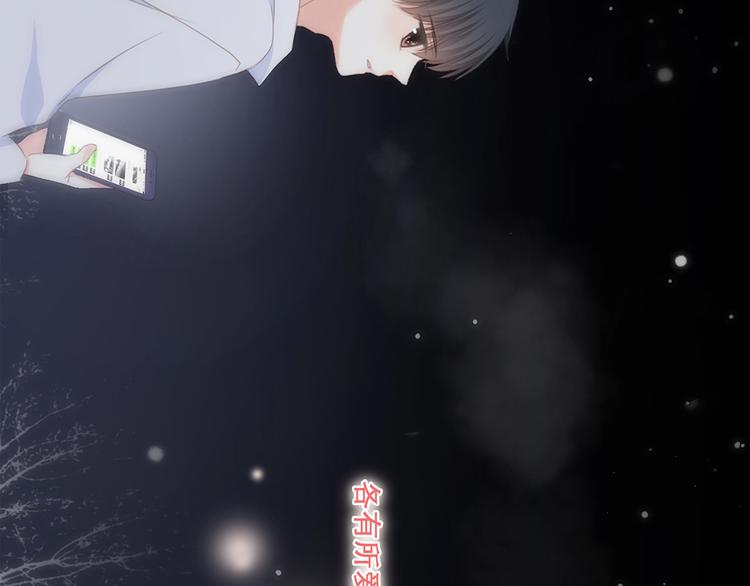 第71话 想见你162