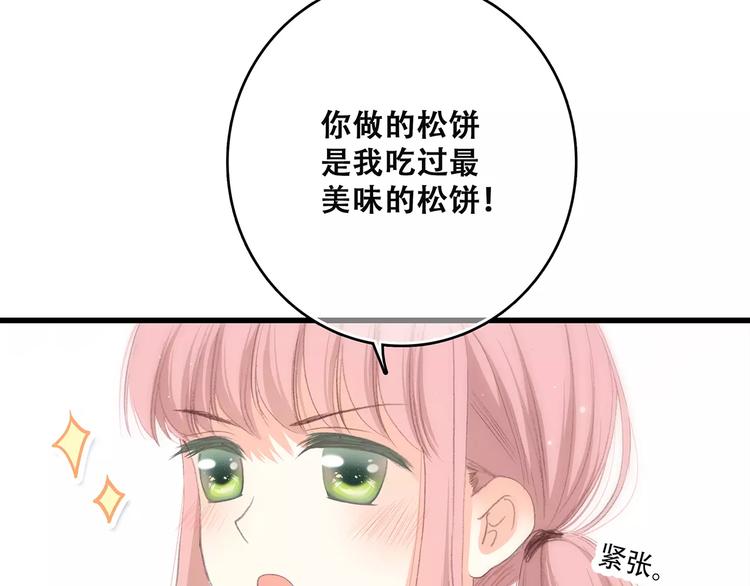 第11话 游乐园109