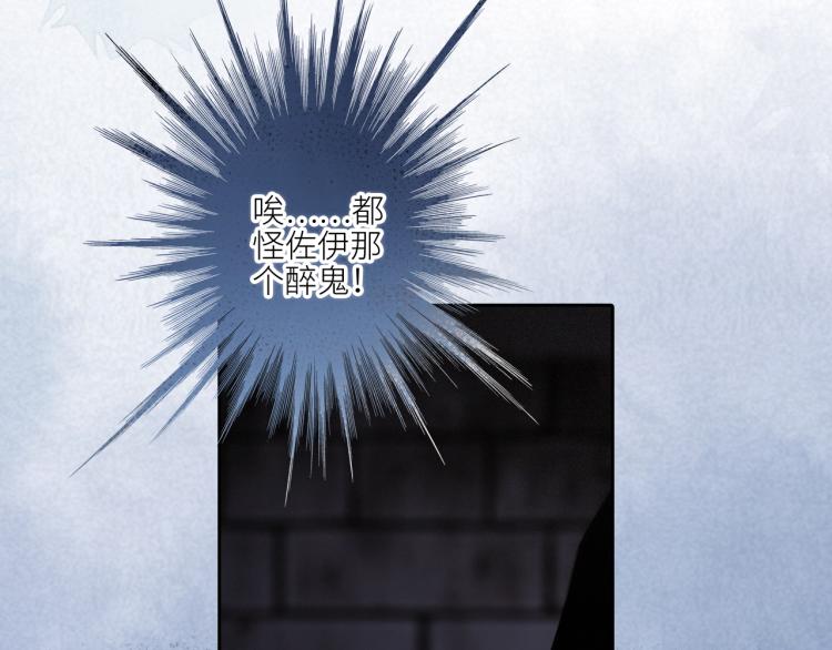 番外：狐狸公爵午夜限定4