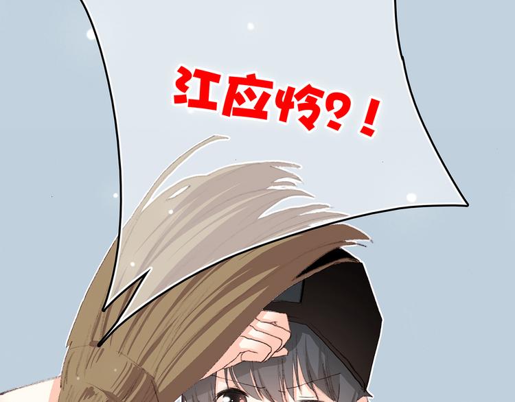 第4话 跟我回家好不好97