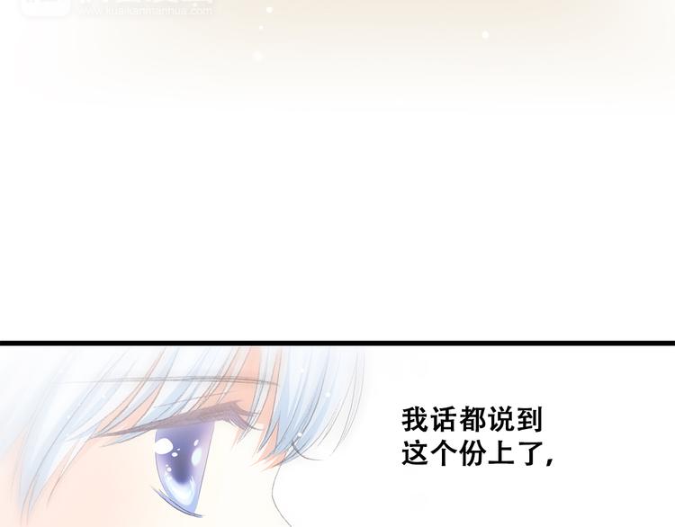第22话 刻意解释反而容易误会22