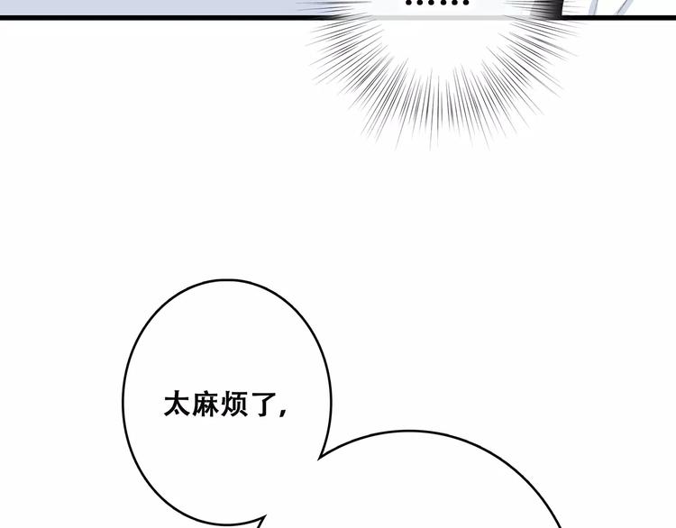 第7话 两人独处的假期！43