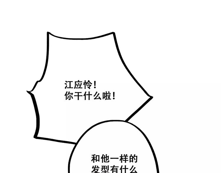 第19话 无心学习47