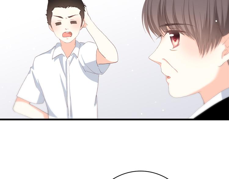 第44话 我当然担心他！23