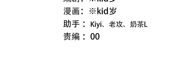 第50话（上） 不想分开的心5