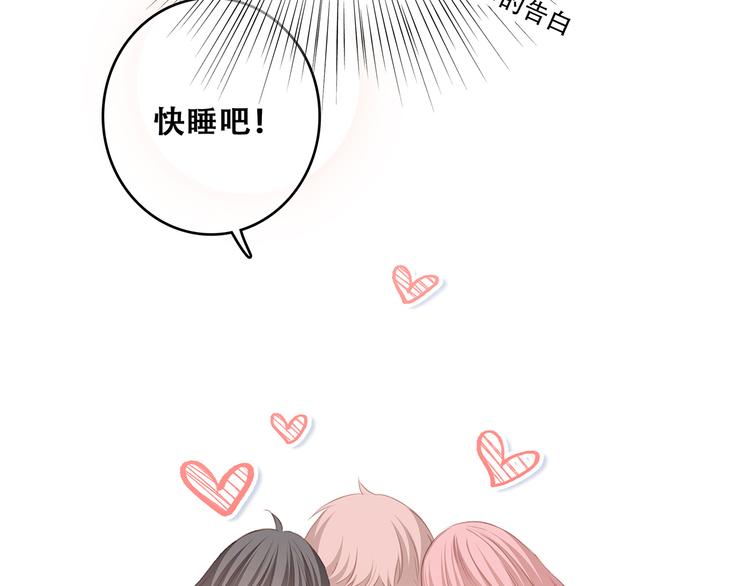 第53话（下） 对他的依赖64
