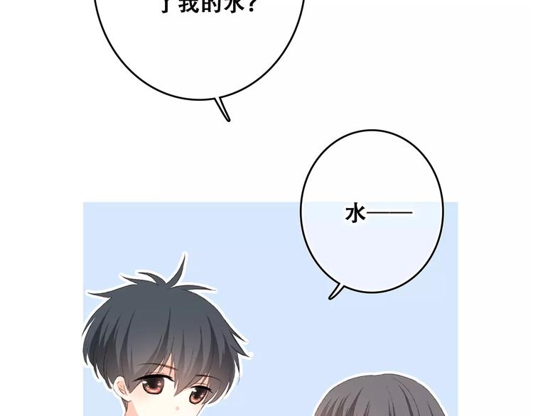 第28话 不一样的她138