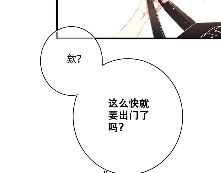 第14话 入学第一天29