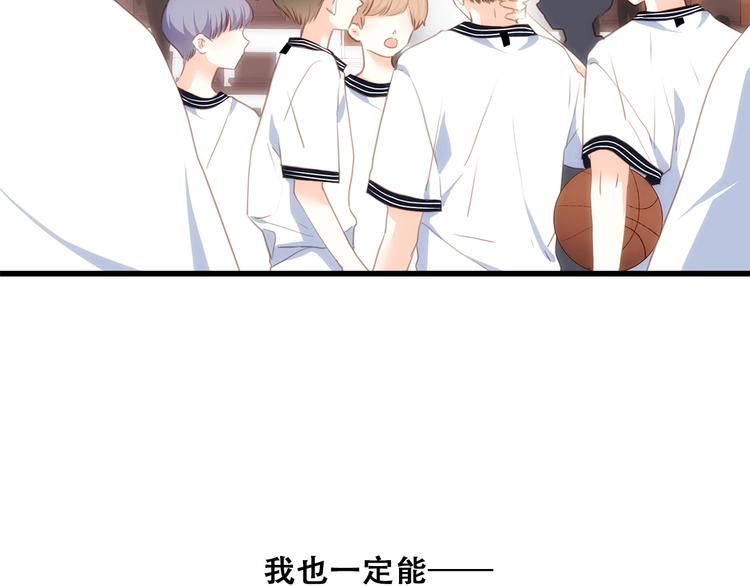 第83话 你是我跳跃的心7