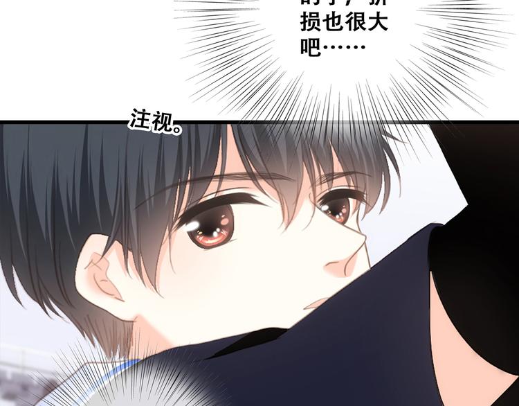 第69话 怦然心动105