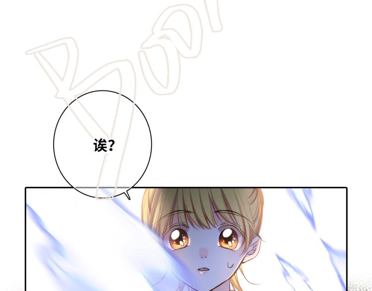 番外：狐狸公爵午夜限定49