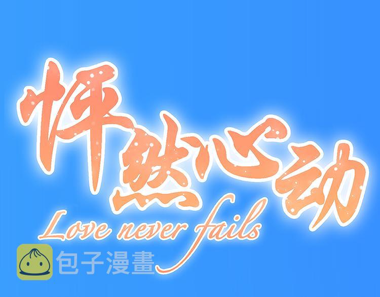 第39话 那时的我们（2）0