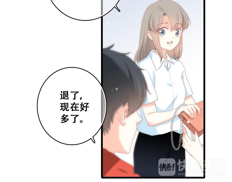 第28话 一定要找出幕后凶手9