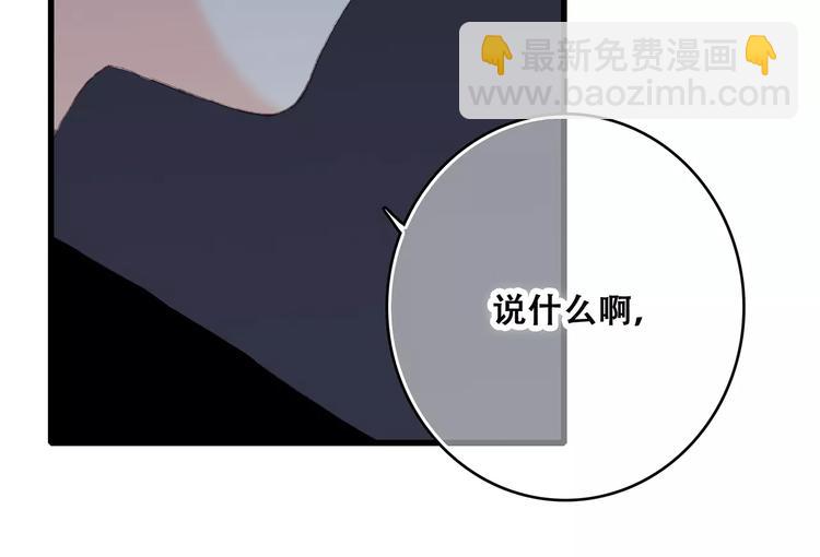 第24话 漫漫长夜38