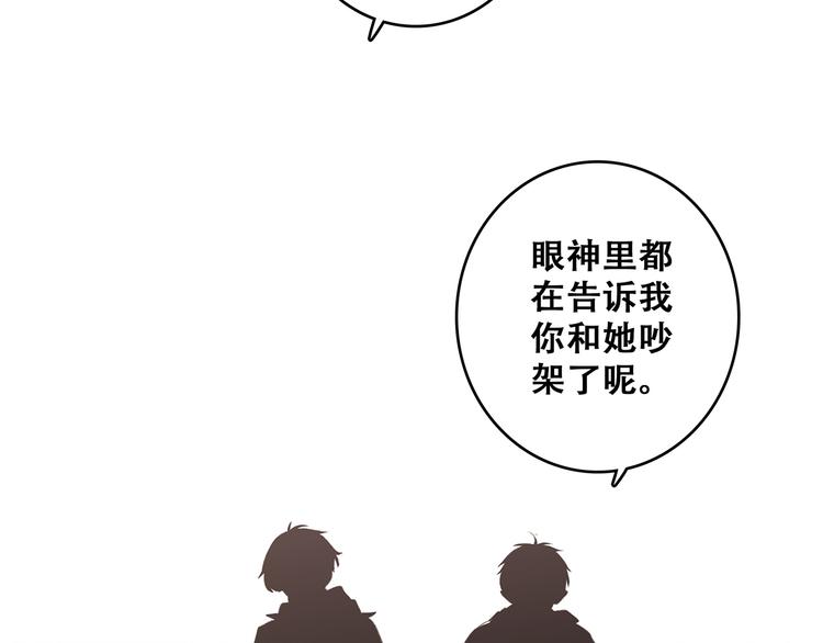 第54话（下） 来，跟我回家83