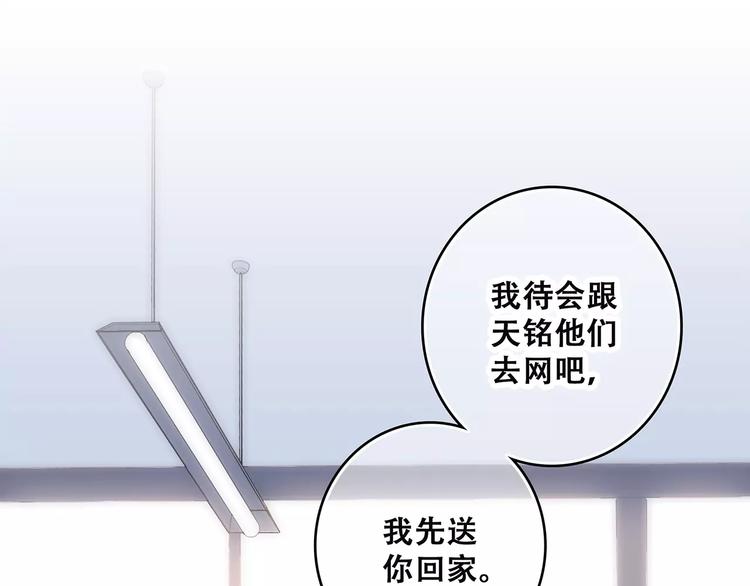 第35话 误会20