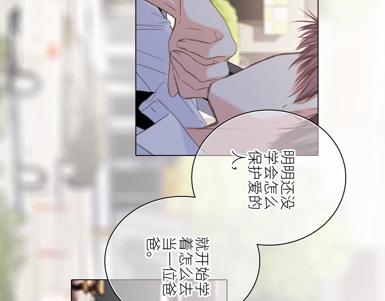 115下 时光重启，与自己和解97