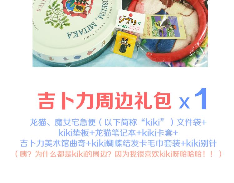 番外 甜蜜假期79