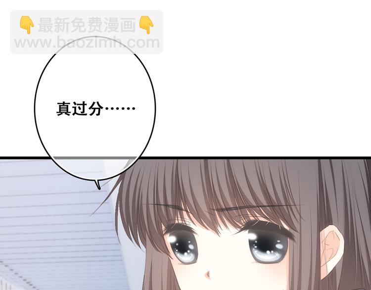 第67话 破绽105
