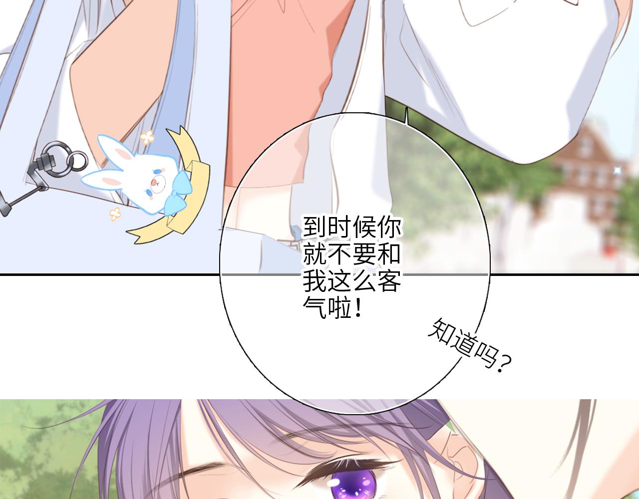 128 怦然心动132