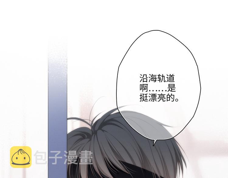第105话（上）角落的心跳52