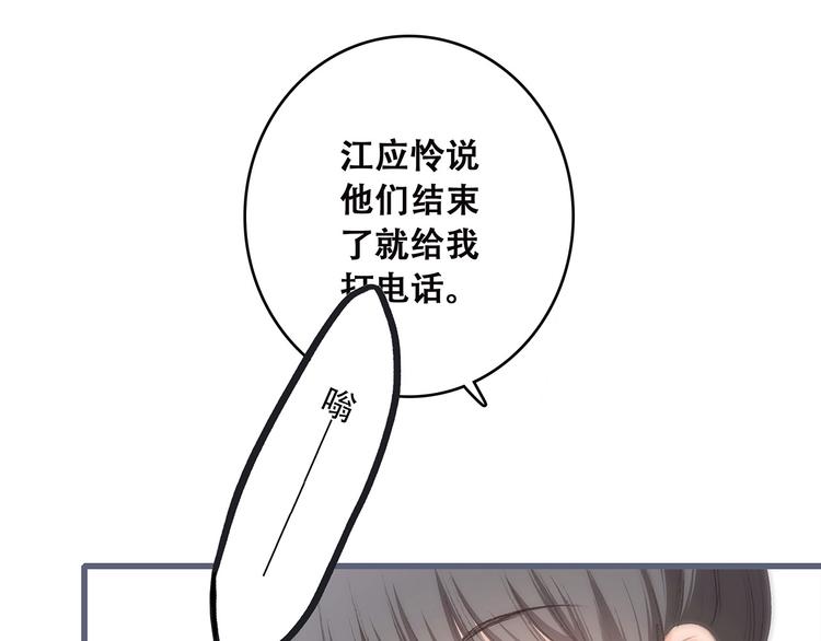 第38话 初雪26