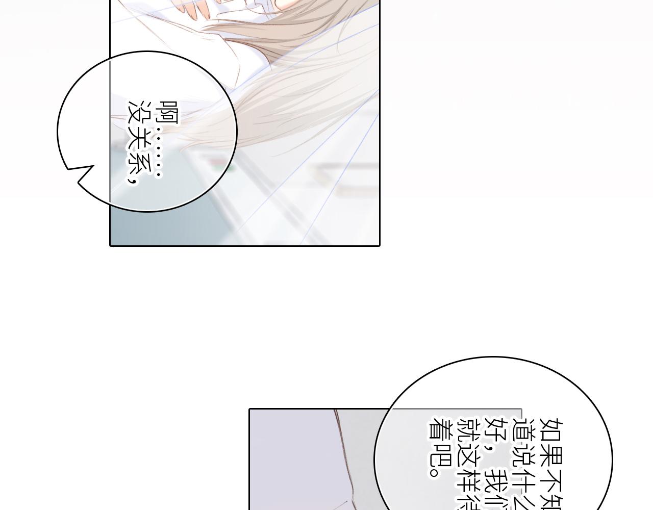 115下 时光重启，与自己和解24
