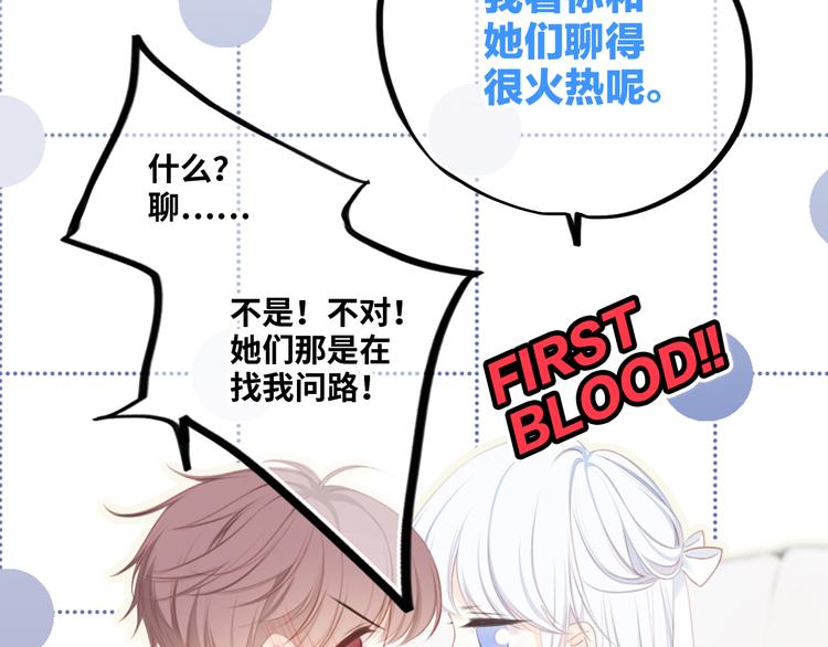 第102话 midnight66