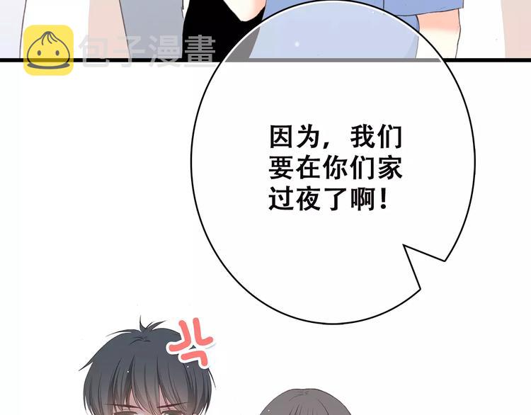 第9话（上） 耳边的轻声细语99