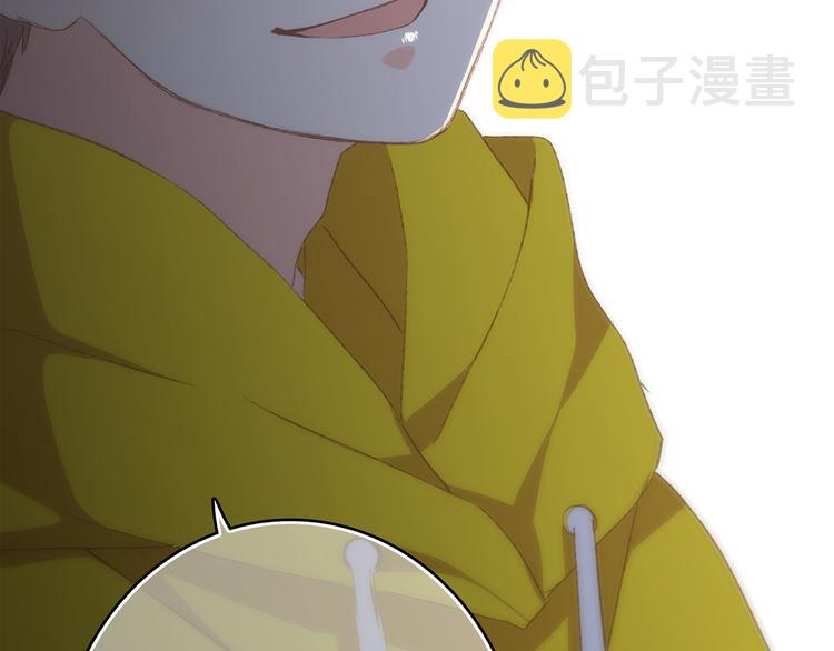 第53话（上） 贝壳里的世界82