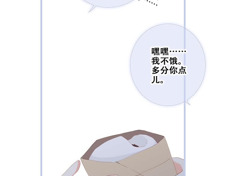 第76话（上） 微笑的背后50