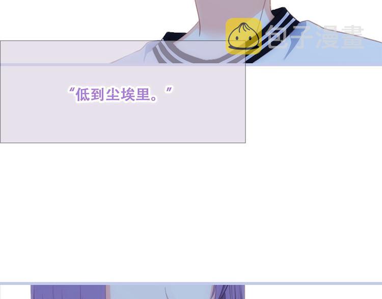 第87话（下） 他的关心155