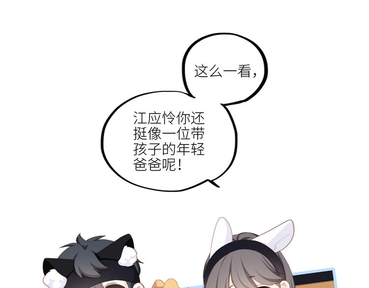 108 甜蜜困扰62