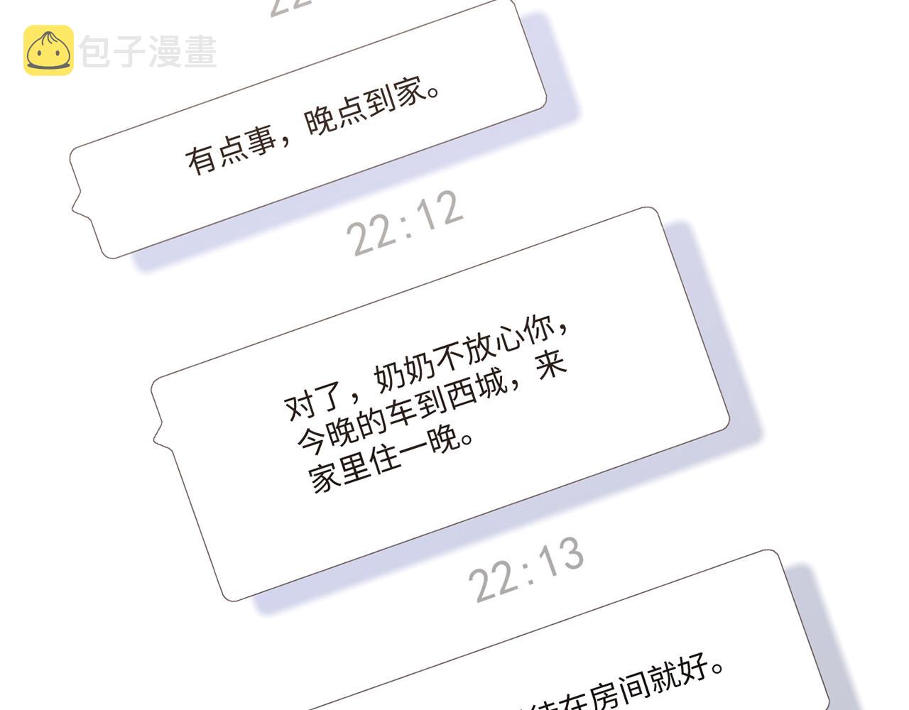 115上 各自面临的未来114