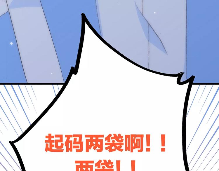 第19话 无心学习92