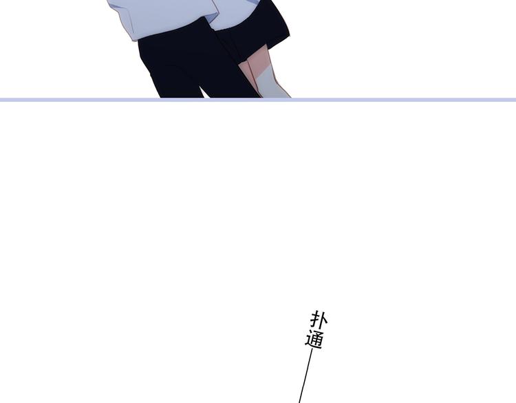 第87话（下） 他的关心83