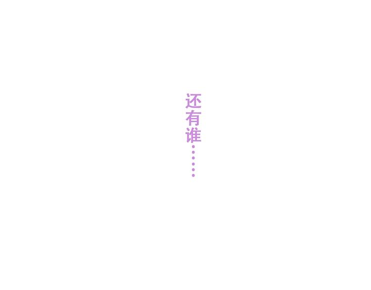 第87话（上） 发丝绕过心间76