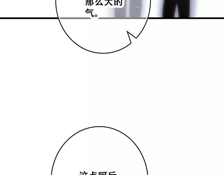 第12话 搞不懂的男生62