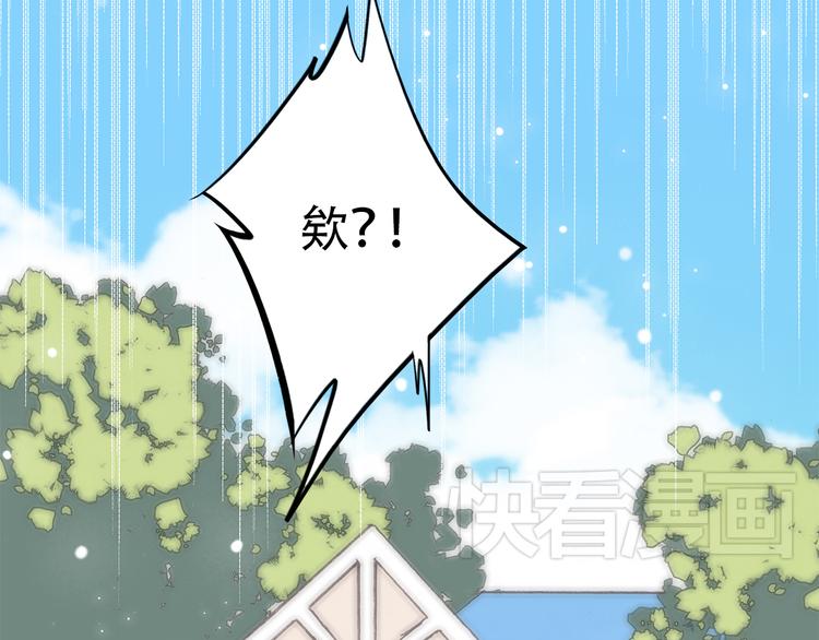 第10话 小小意外，小小惊喜98