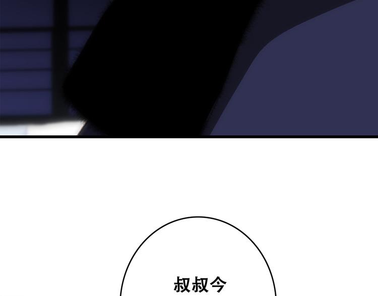 第48话（上） 与你的夜18