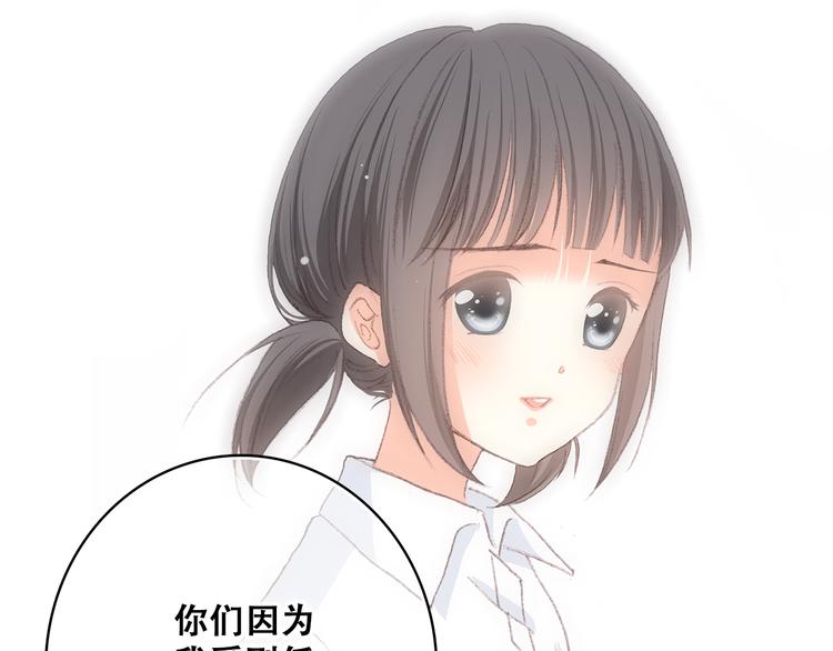 第26话下 流言蜚语53