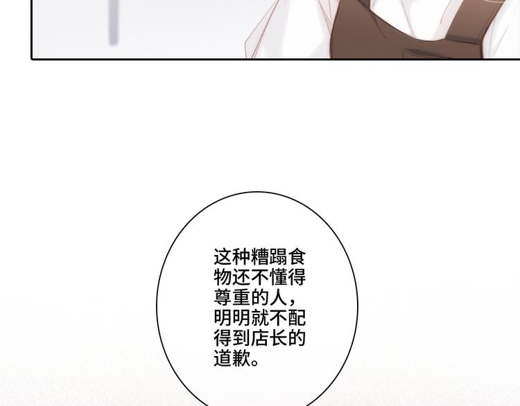 第104话（下） 与你随行134