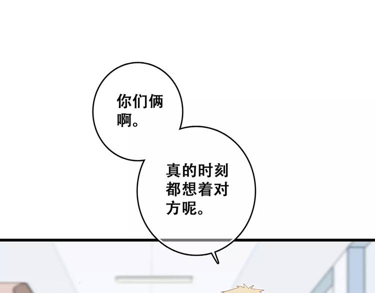 第21话 幸福的方法169