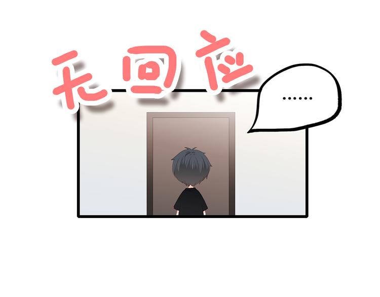 第34话 我去接你回家15