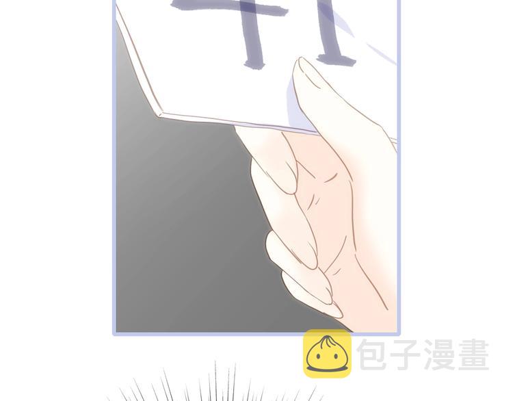 第87话（下） 他的关心143