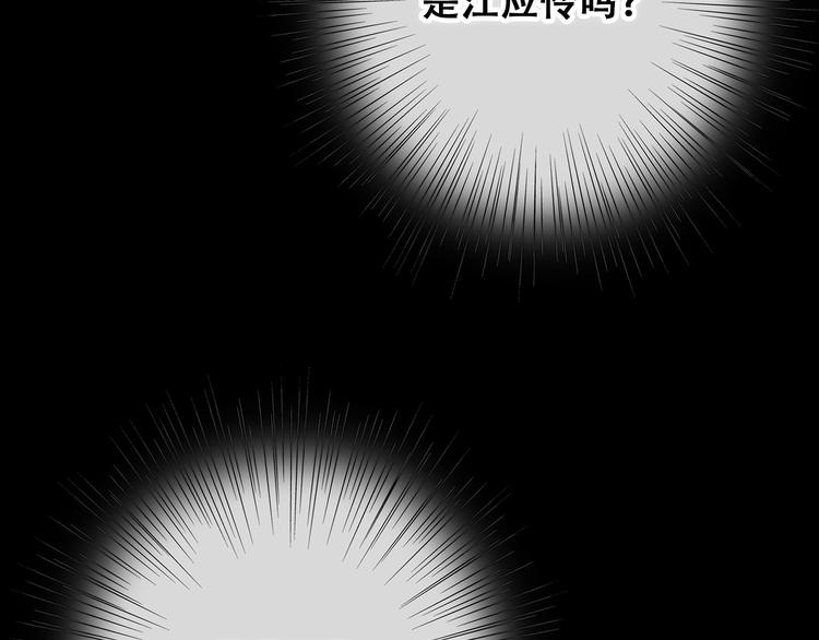 第63话 相处143